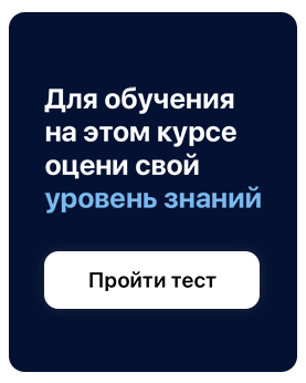 Лучших студентов партнер пригласит на собеседование