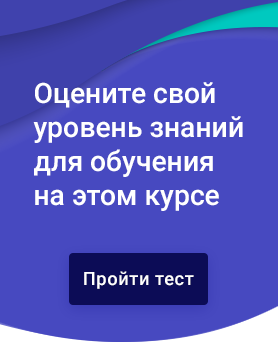 баннер на вступительный тест